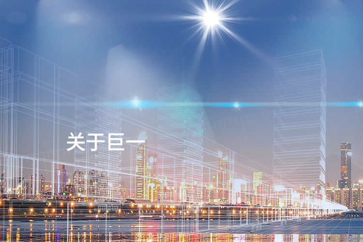 J9直营集团【中国区】官方网站