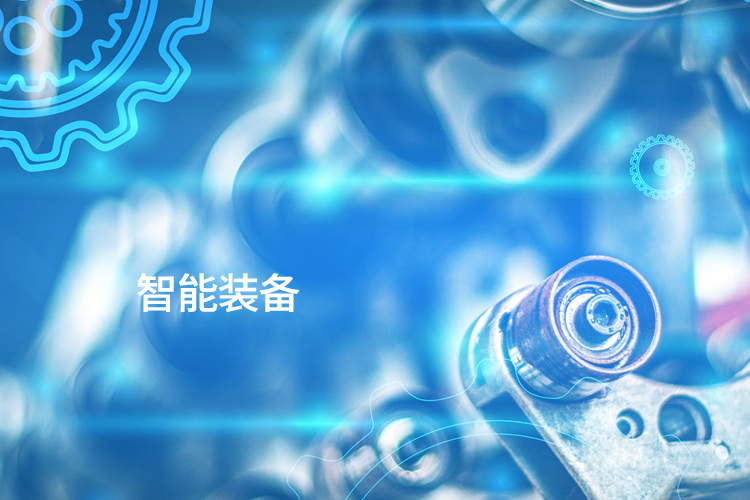 J9直营集团【中国区】官方网站