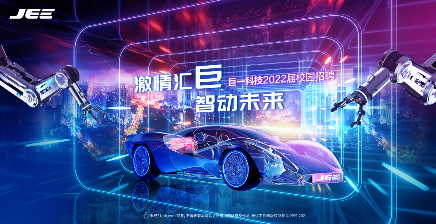 J9直营集团【中国区】官方网站