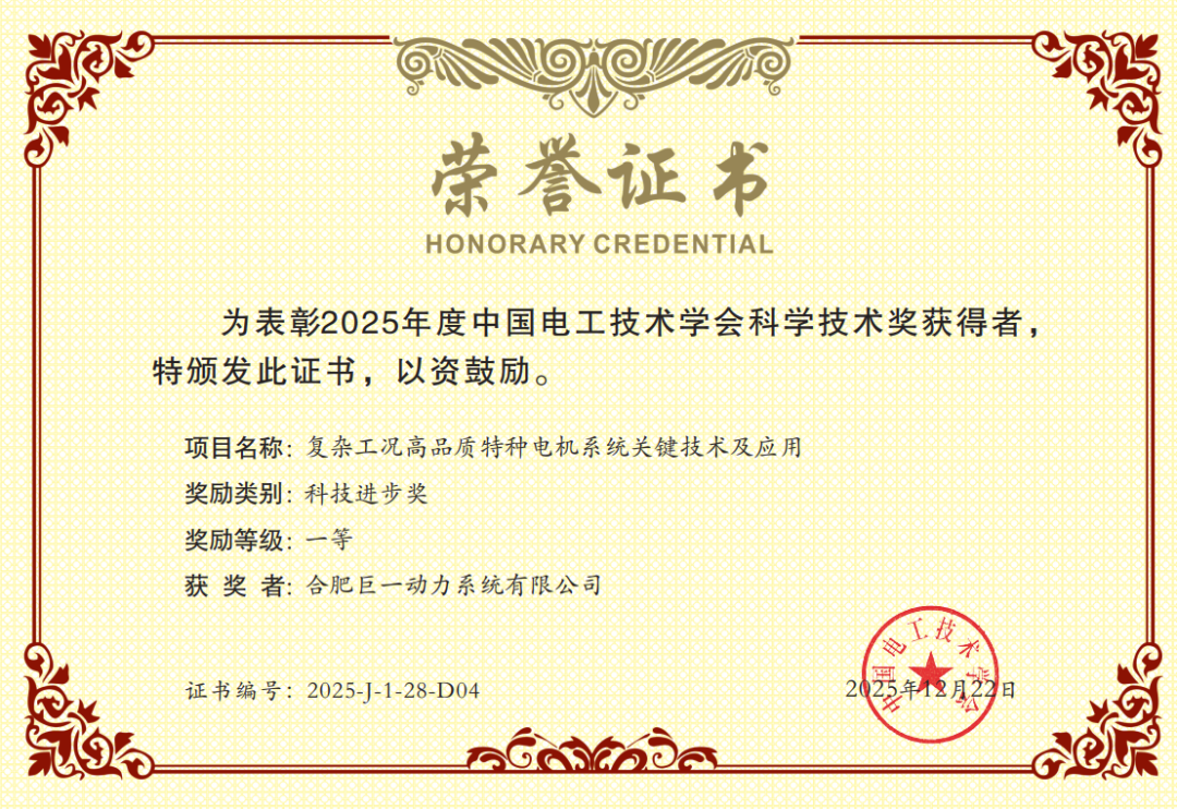 J9直营集团【中国区】官方网站